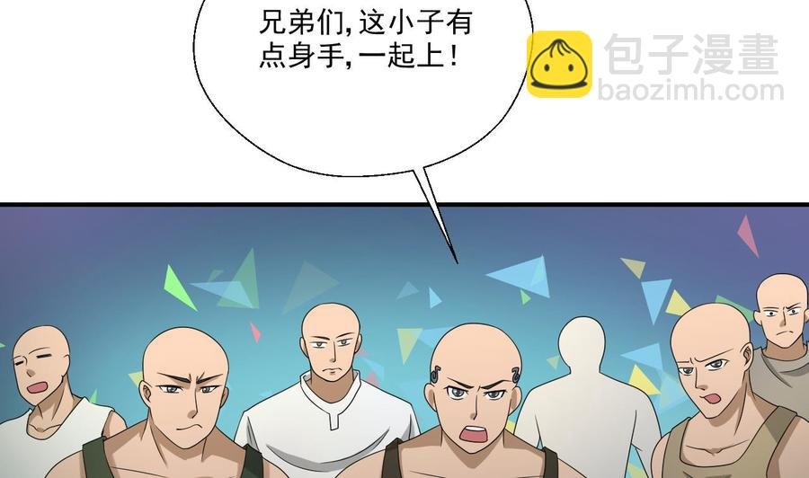 第169话 这有我，你们走