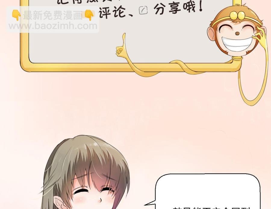 第169话 这有我，你们走