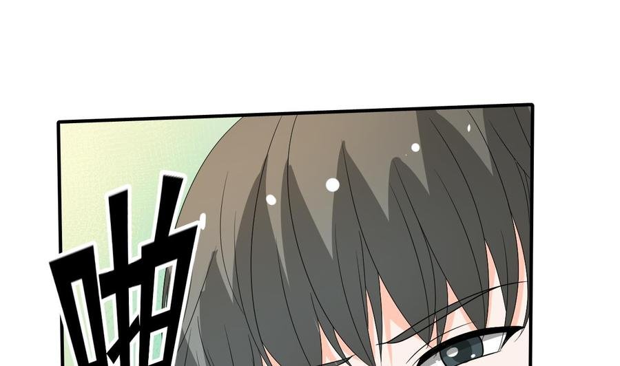 第170话 南区是我的