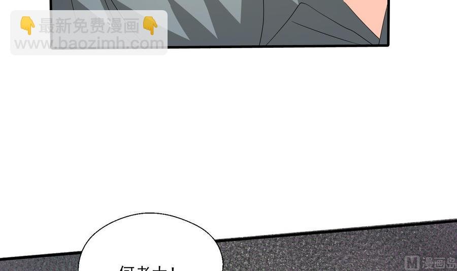 第170话 南区是我的
