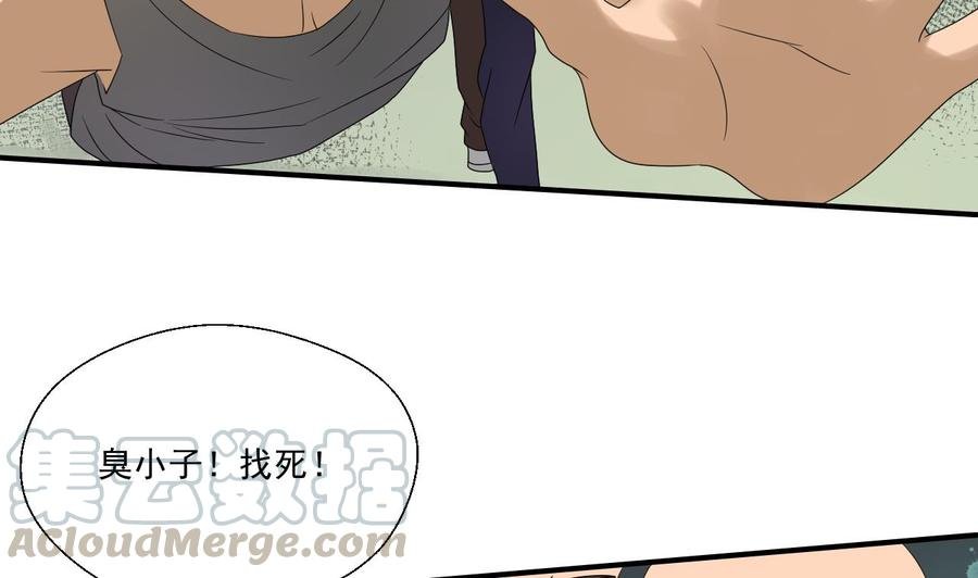 第170话 南区是我的