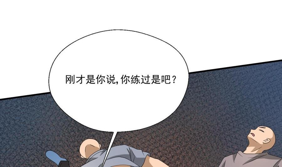 第170话 南区是我的