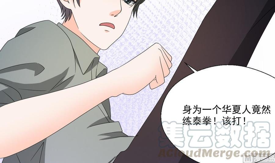 第170话 南区是我的