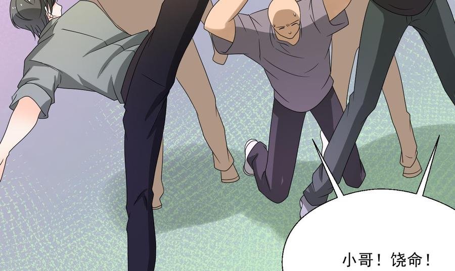 第170话 南区是我的
