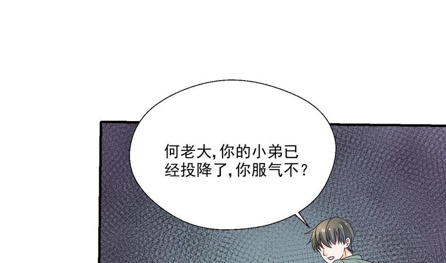 第170话 南区是我的
