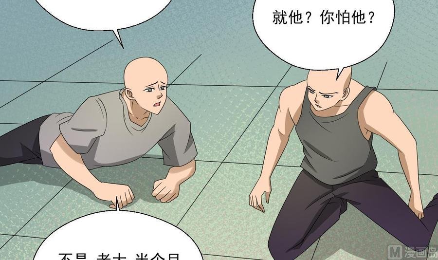 第170话 南区是我的