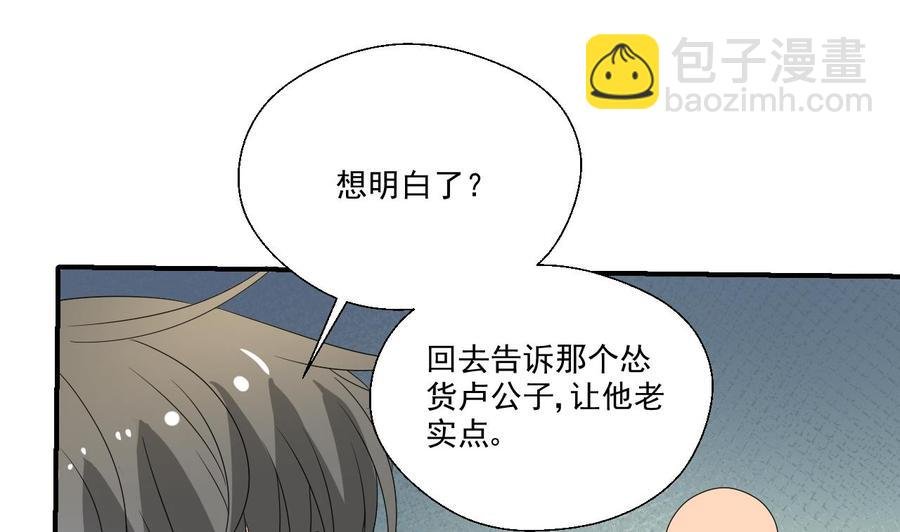 第170话 南区是我的