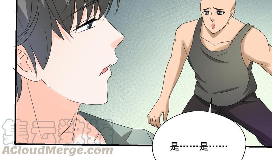 第170话 南区是我的