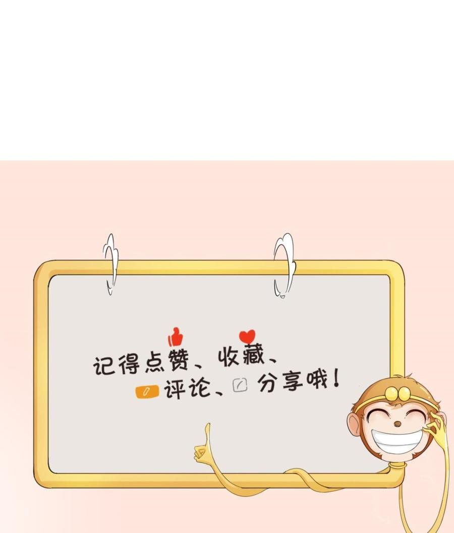第170话 南区是我的