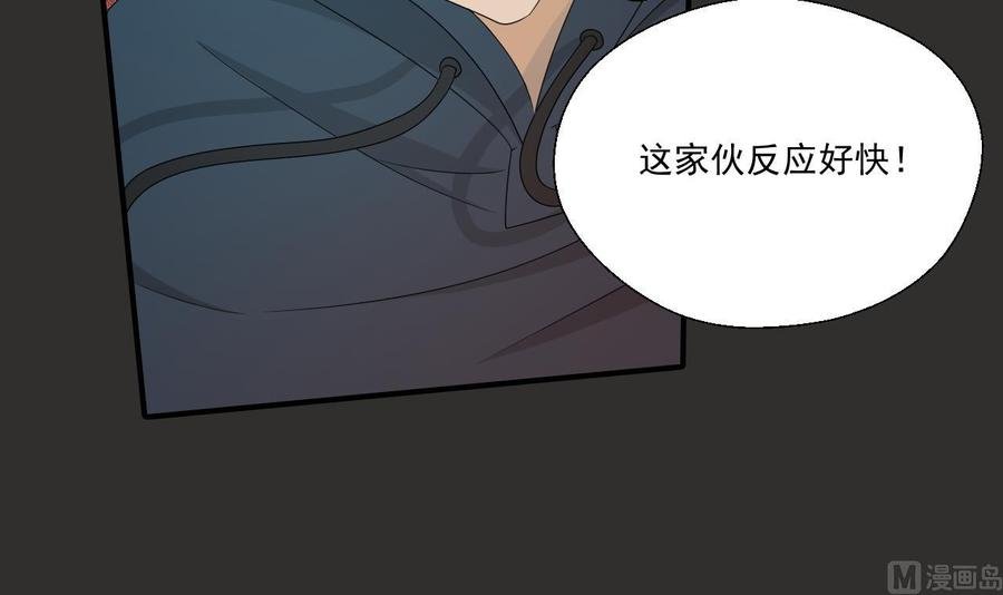 第172话 毒蝎组织