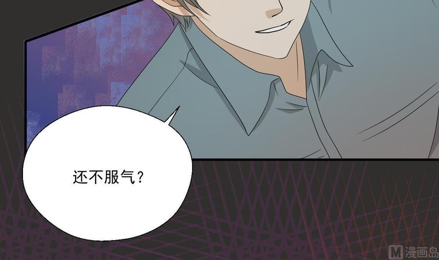 第172话 毒蝎组织