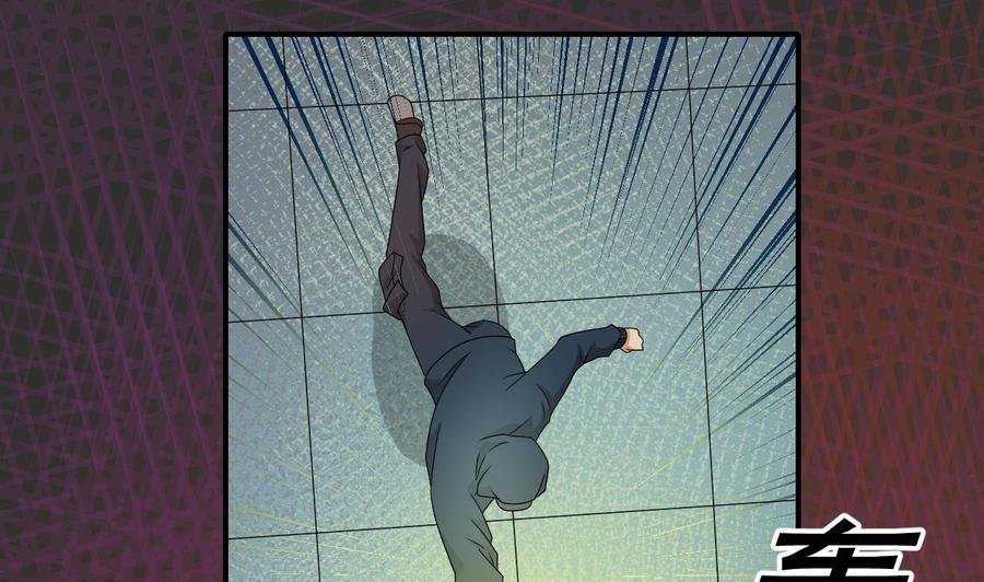 第172话 毒蝎组织