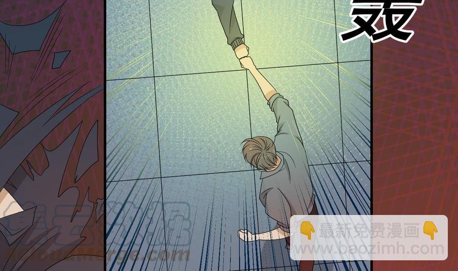 第172话 毒蝎组织