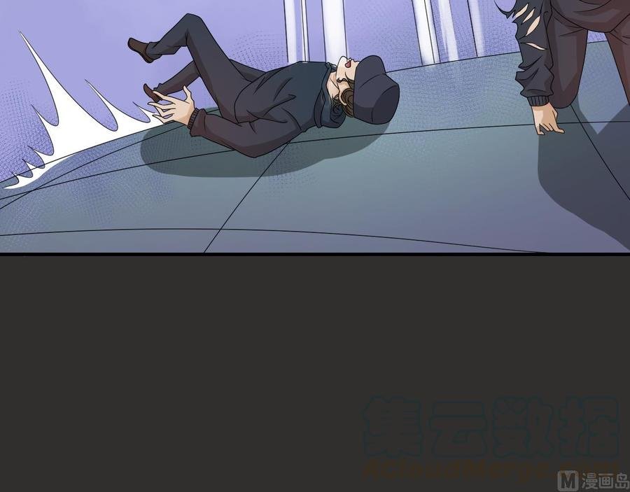 第172话 毒蝎组织