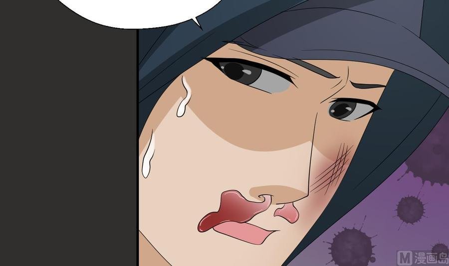 第172话 毒蝎组织