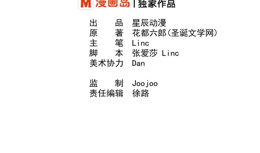第173话 罗天的震怒