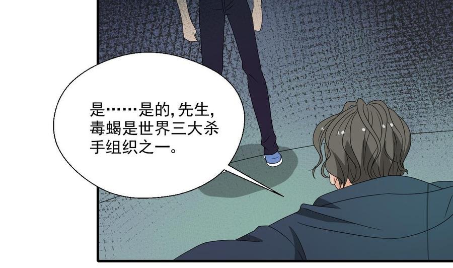 第173话 罗天的震怒