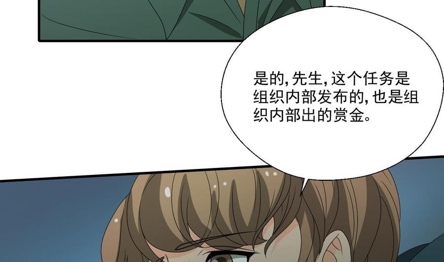 第173话 罗天的震怒