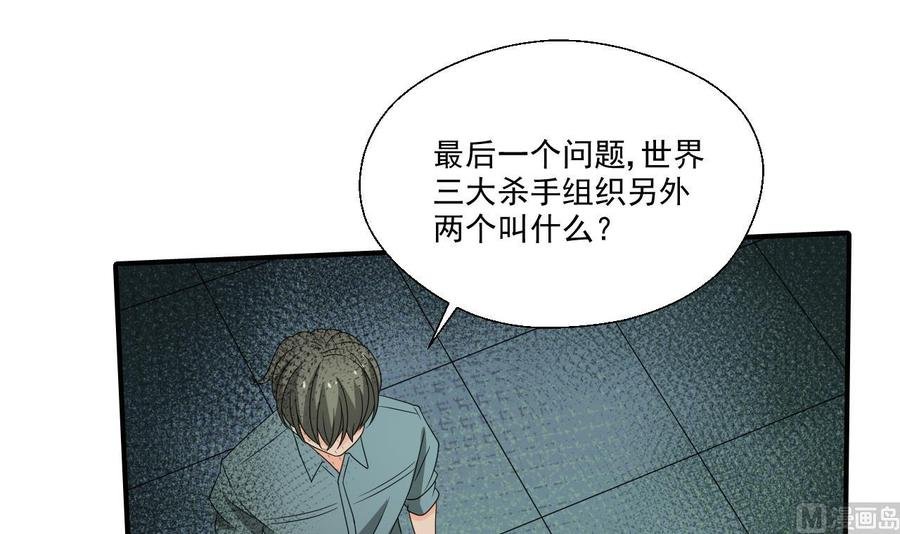 第173话 罗天的震怒