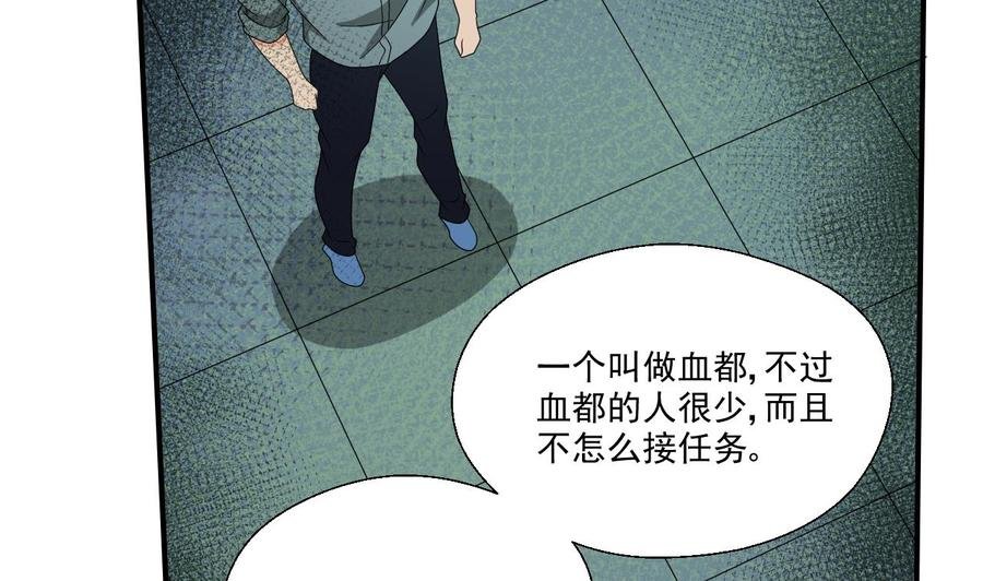 第173话 罗天的震怒