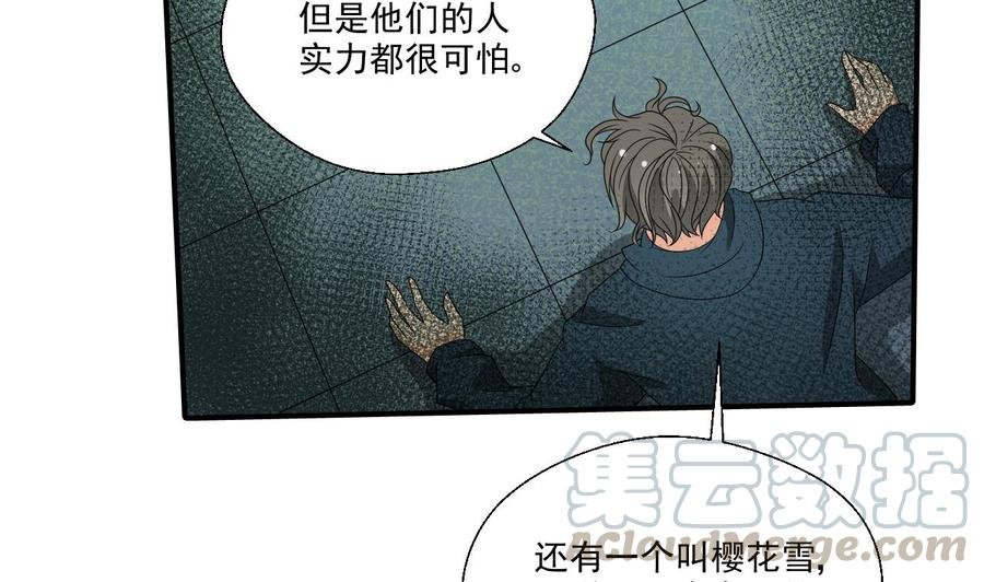 第173话 罗天的震怒