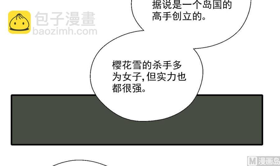 第173话 罗天的震怒