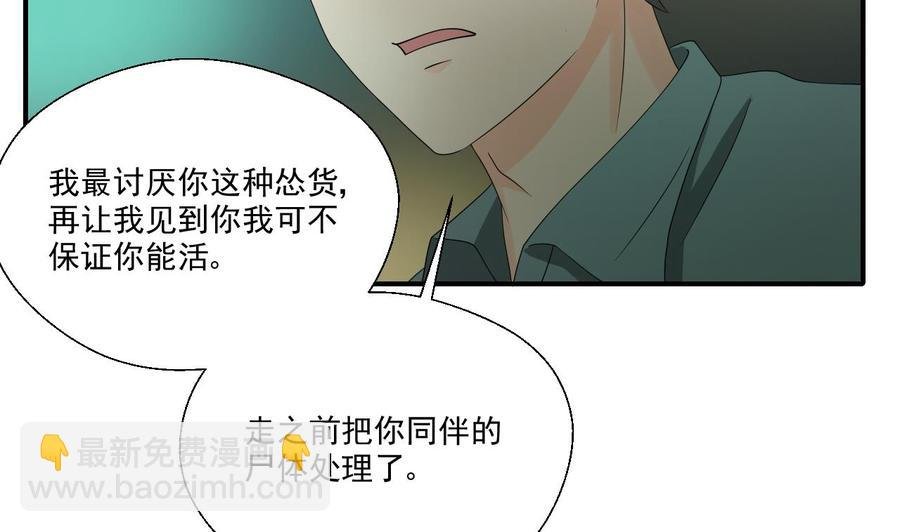 第173话 罗天的震怒