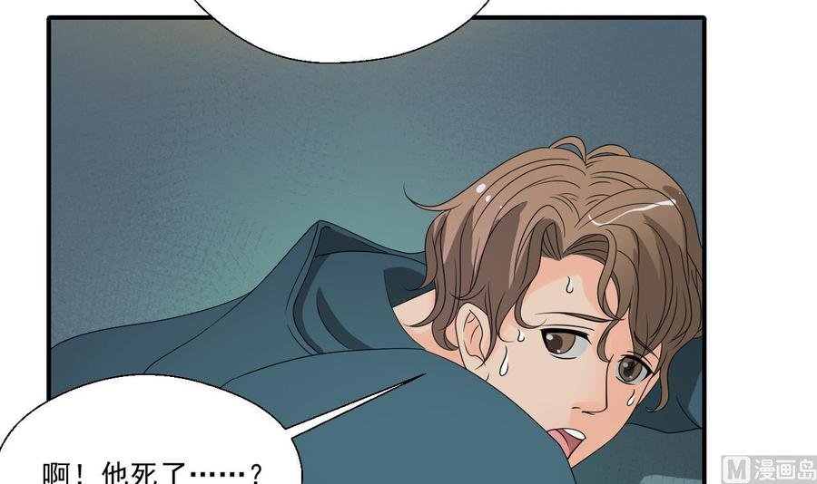 第173话 罗天的震怒
