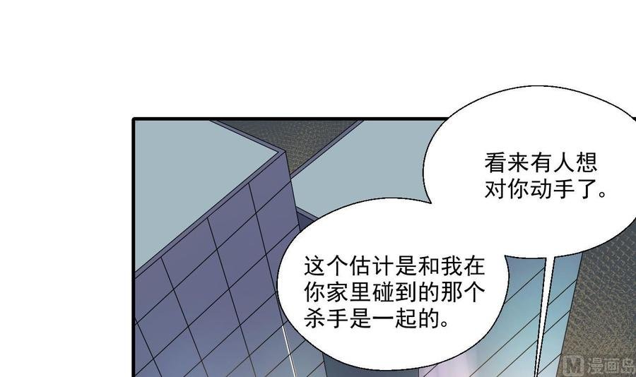 第173话 罗天的震怒