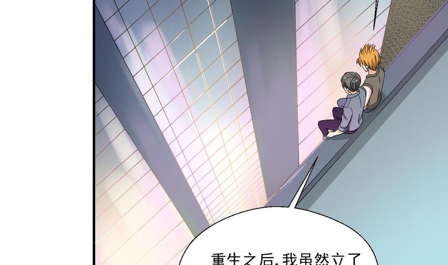 第173话 罗天的震怒