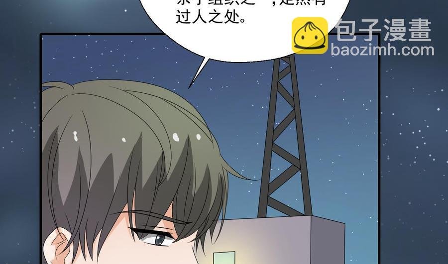 第173话 罗天的震怒