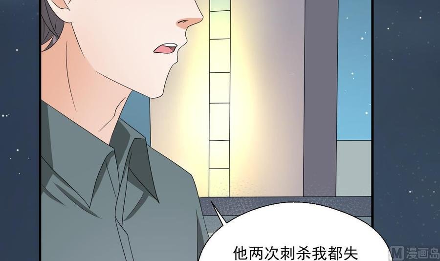 第173话 罗天的震怒