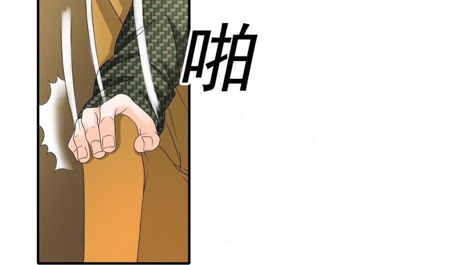 第173话 罗天的震怒