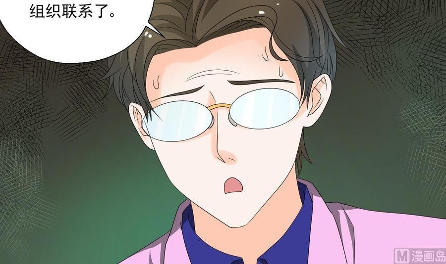 第173话 罗天的震怒