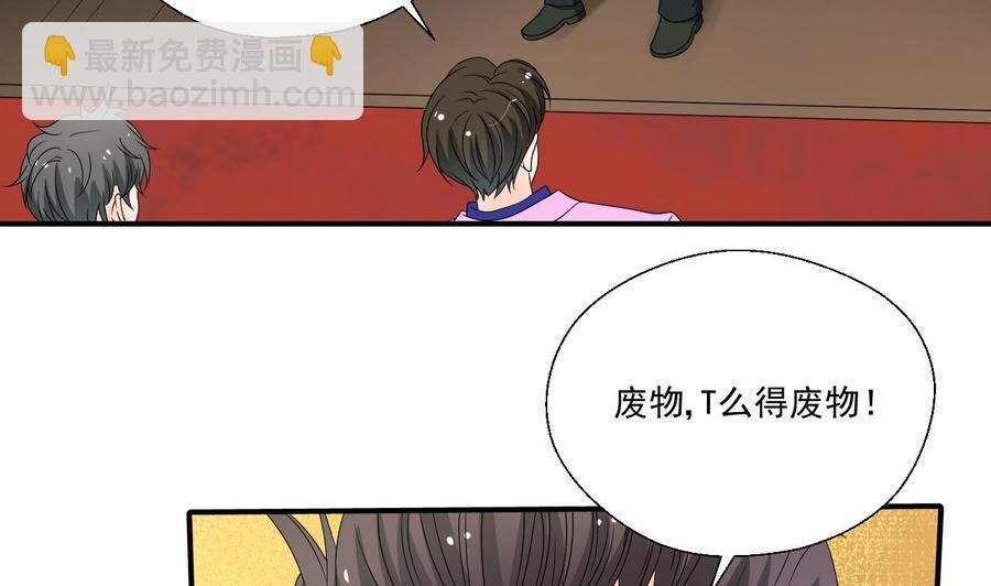 第173话 罗天的震怒