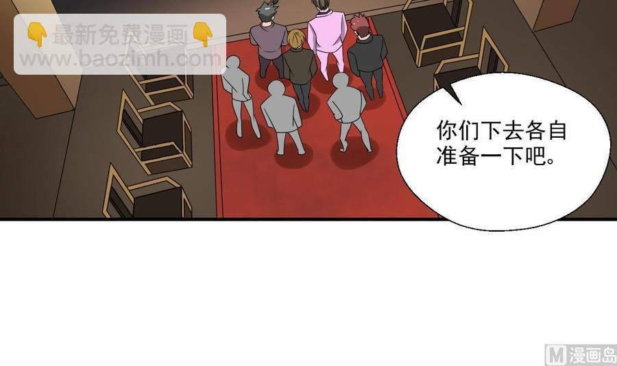 第173话 罗天的震怒