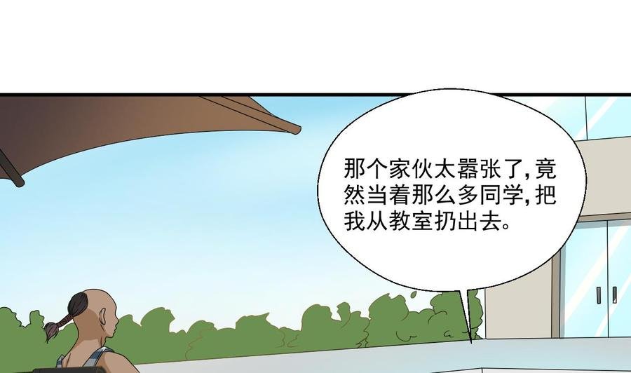 第173话 罗天的震怒