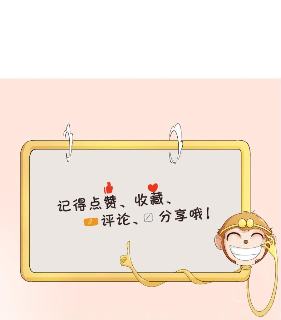 第173话 罗天的震怒