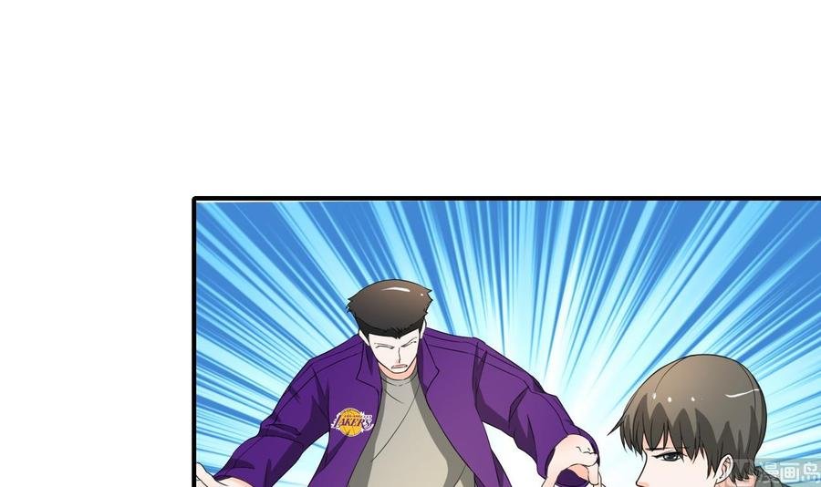 第175话 我只会打脸