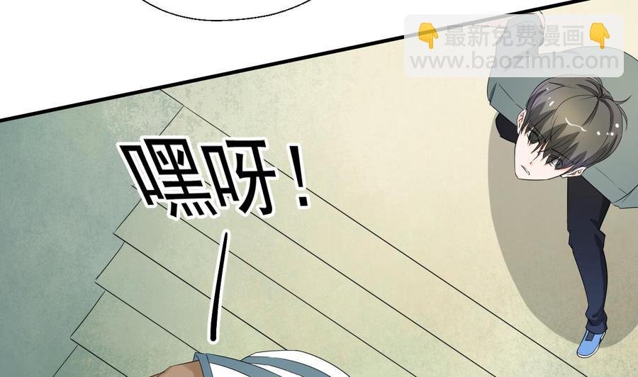 第175话 我只会打脸