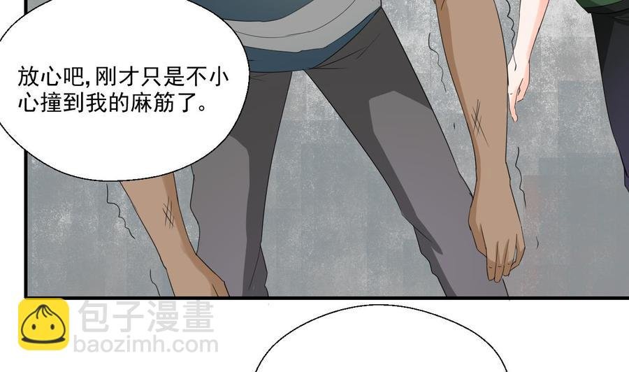 第175话 我只会打脸