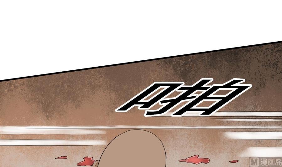 第175话 我只会打脸