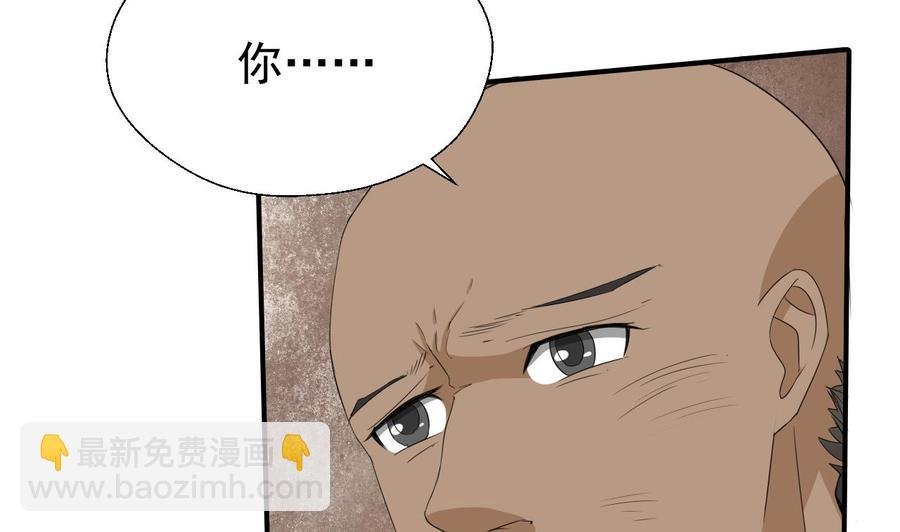 第175话 我只会打脸