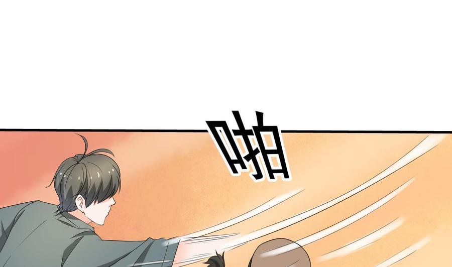 第175话 我只会打脸