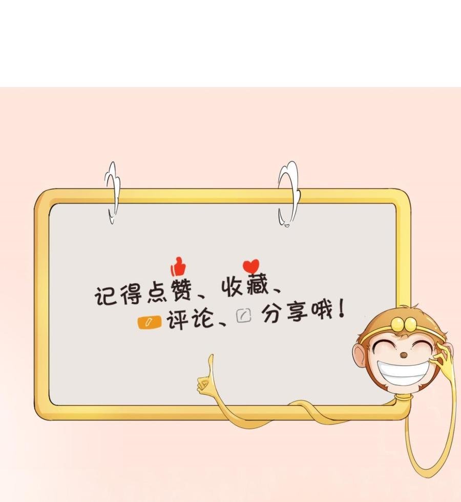 第175话 我只会打脸