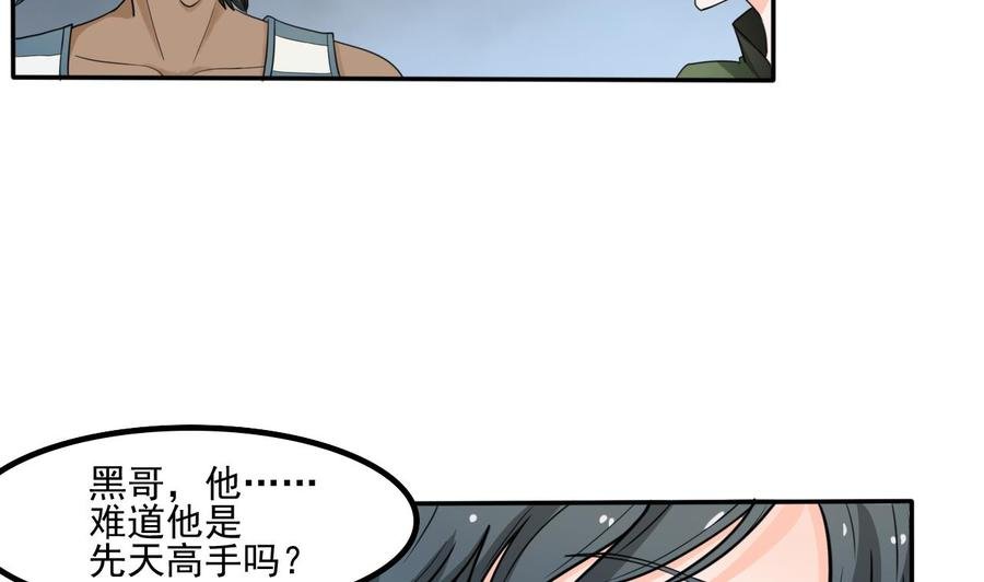第176话 罗天的打算