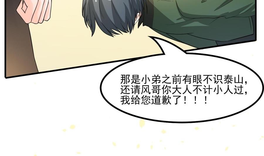第176话 罗天的打算