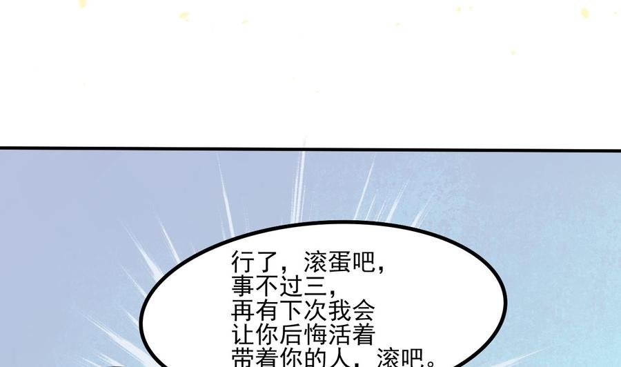 第176话 罗天的打算
