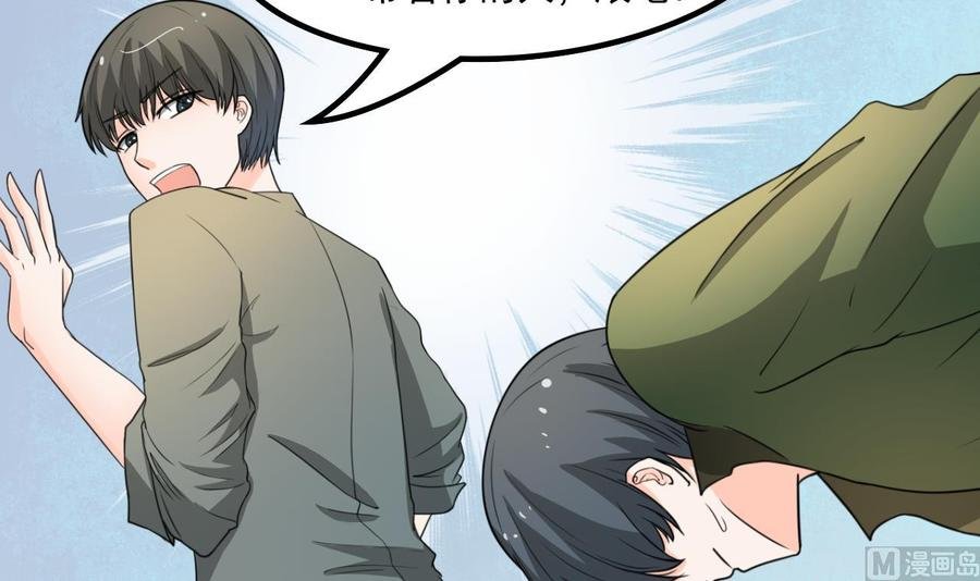 第176话 罗天的打算