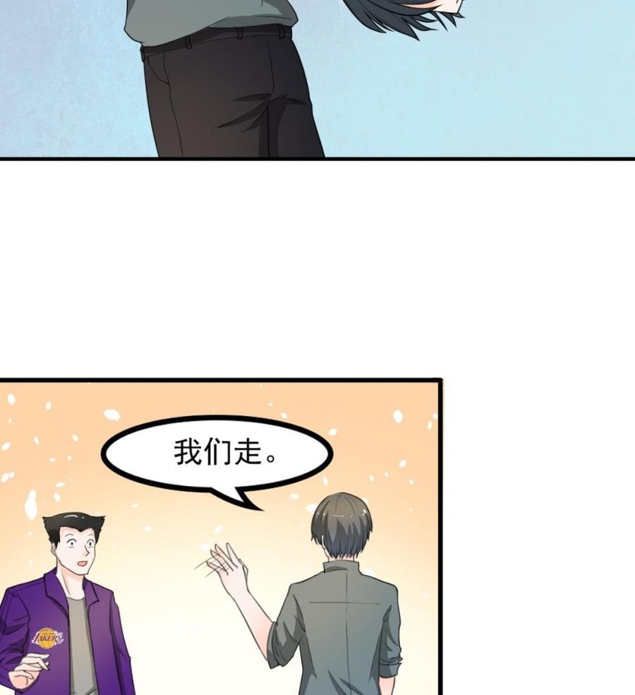 第176话 罗天的打算